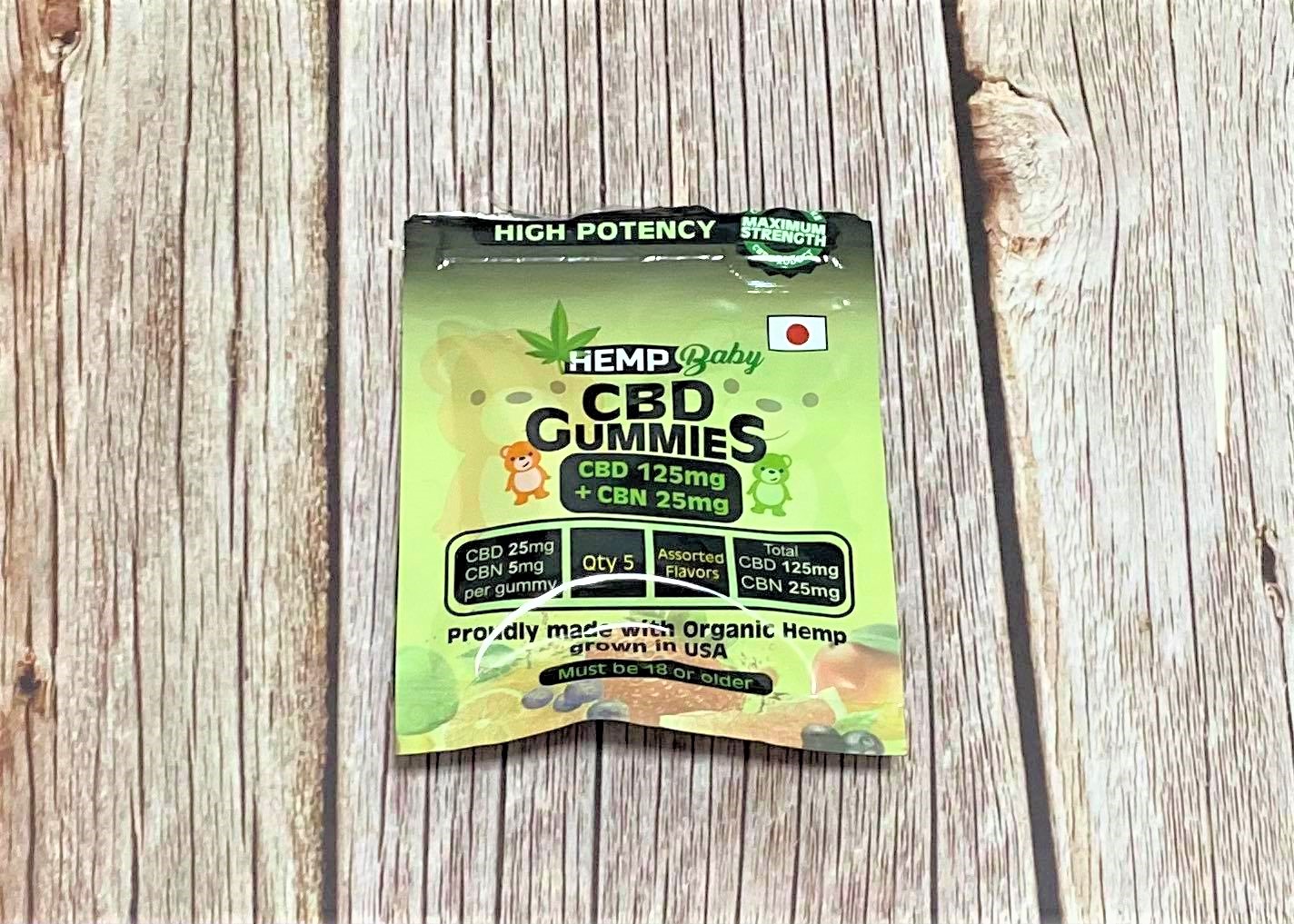 HEMP Babyグミの口コミや効果は？実際に食べてみた感想 UNBOXING